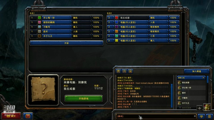 1人猥琐拆6人老家的快乐，哈哈哈拆了6个！1V6