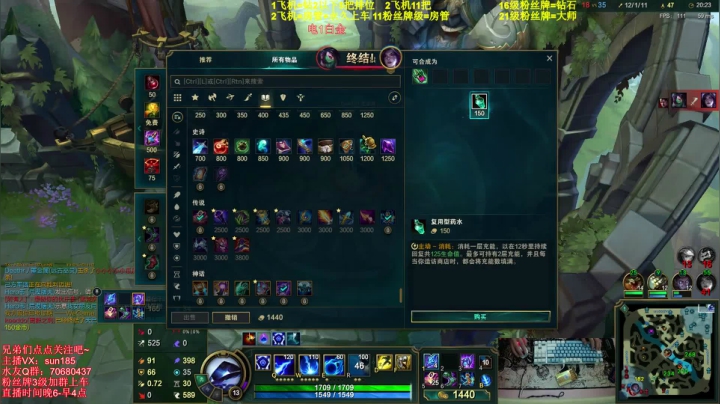 【2020-12-21 20点场】法神瑞兹：直播：王者瑞兹顶级理解！
