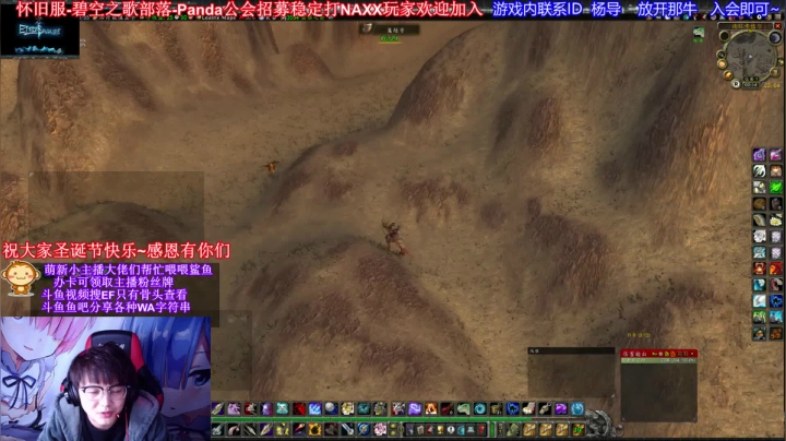 【2020-12-24 23点场】EF只有骨头：大家圣诞节快乐~(づ￣ 3￣)づ