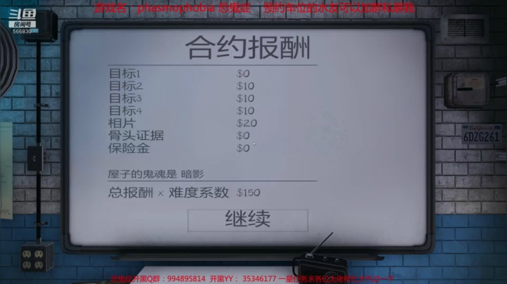 【2020-12-25 20点场】GoingHAPPY：【嗨皮】恐怖联机的巅峰之作