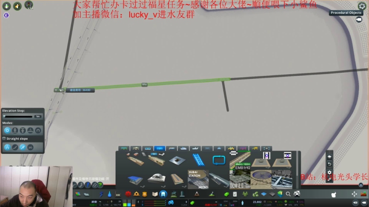 【2020-12-25 23点场】杭电光头学长：大家圣诞快乐！