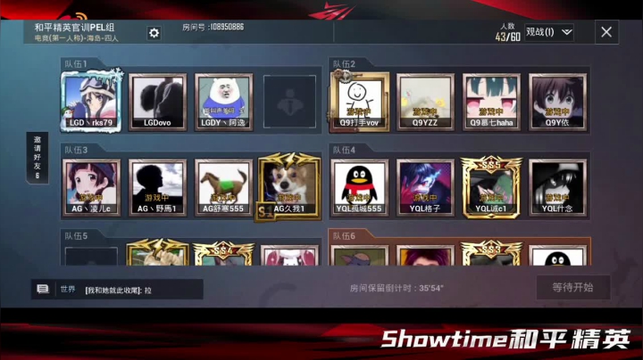 【2020-12-22 21点场】AgFox九九0v0：飞机管理员 PEL训练赛