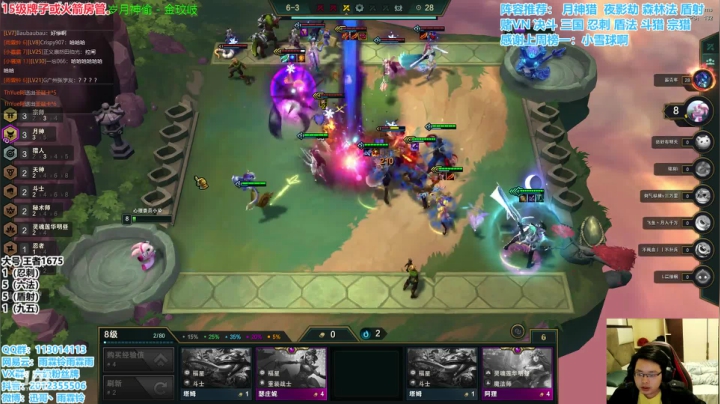 【2020-12-26 13点场】迅哥丶雨霖铃：天胡决斗，上分教学！！