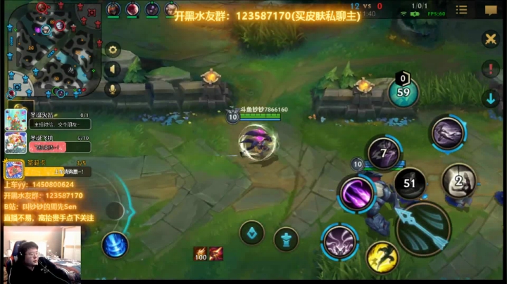 【钞钞】英雄联盟手游三人排位，天下无敌~！