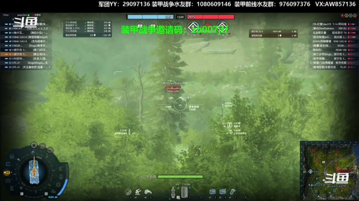 【2020-12-23 18点场】機械師丶：萌新指导班现在招人了！！