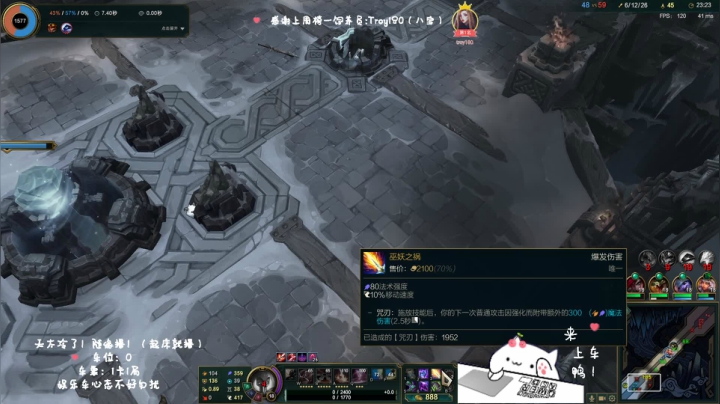 【2020-12-26 06点场】罒x罒：龅牙：电一大乱斗❤️龅牙~吃雪球的王~