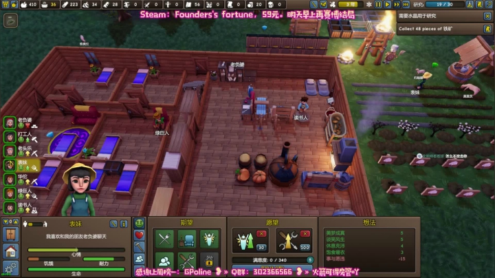 【2020-12-26 13点场】阿愈Ayu：愈❥»意难平！明天早上再赛博结局