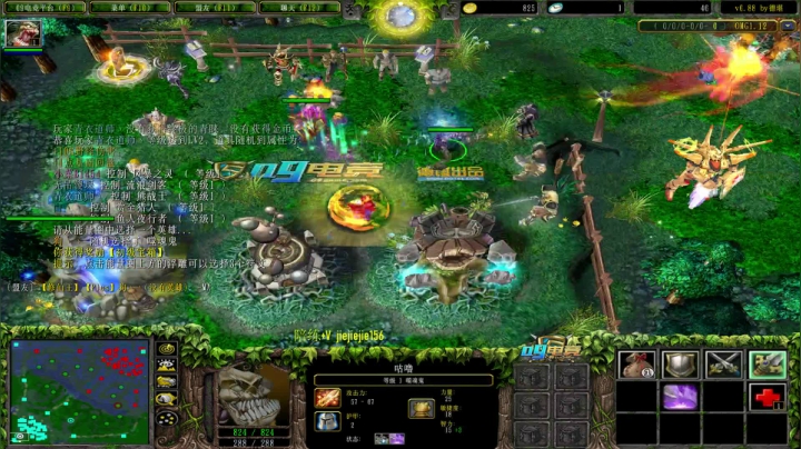 【2020-12-26 09点场】肖璐s：OMG 巅峰带妹