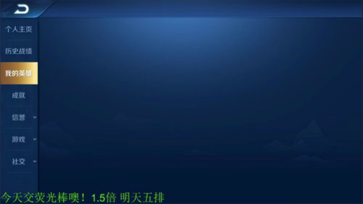 【王者荣耀】骚白的精彩时刻 20201226 21点场