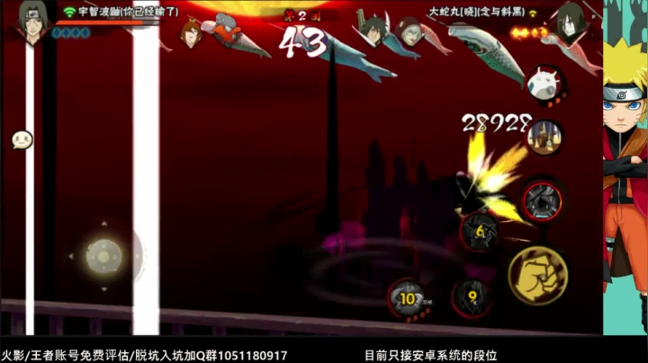 【2020-12-26 11点场】爱吃鱼的石原：石原：月底了 恐怖的决斗场！