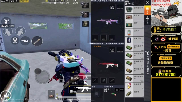 【2020-12-26 20点场】皮西蒙丷：【最强1v99 带妹达人】