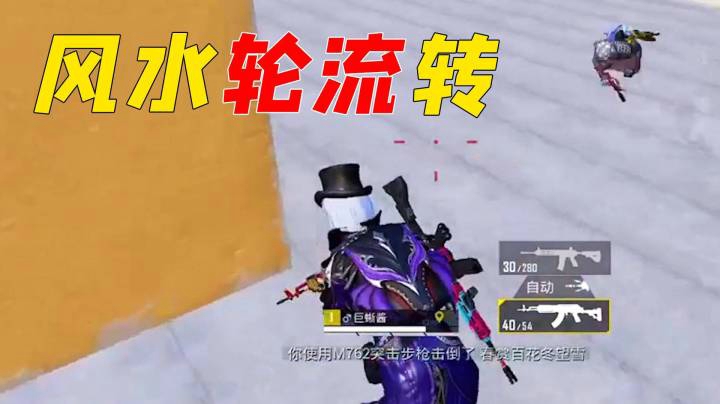 巨蜥再次调戏敌人，没想到输给了对局！