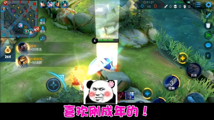 56 这就是爱情 3