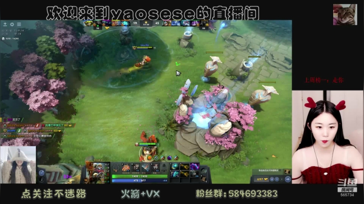 【2020-12-26 00点场】yaosese：大家好，我是圣诞姥姥~~