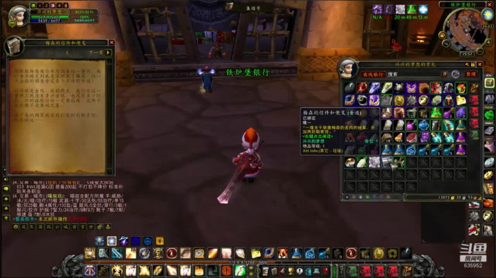 【2020-12-26 15点场】兴兴的梦想：火锤-周六希望今天转运！635952