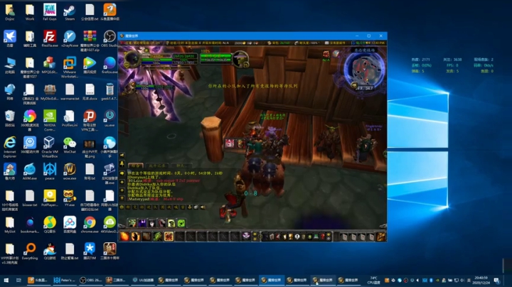 【2020-12-24 19点场】富乐西：老年手残主播巫妖王之怒PVP