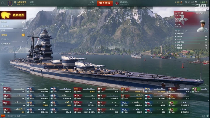 【2020-12-17 19点场】山里的可乐：山里人的钢铁战役之路