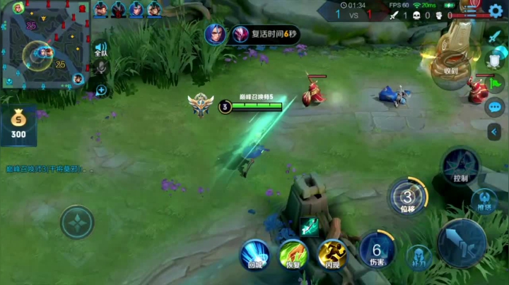 【2020-12-26 20点场】sViper丶阿灿：阿灿：剑与玫瑰，愿为您效劳~