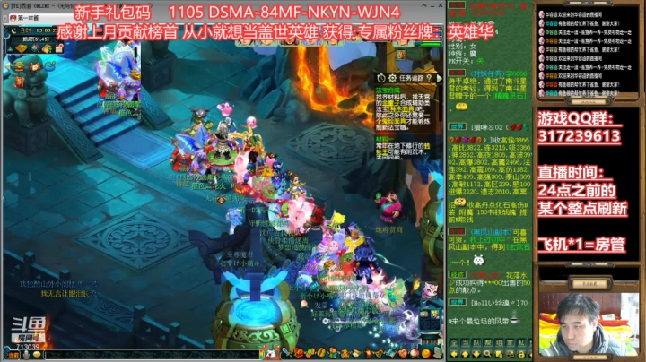 【2020-12-26 12点场】华容道：109超级难民的快乐生活