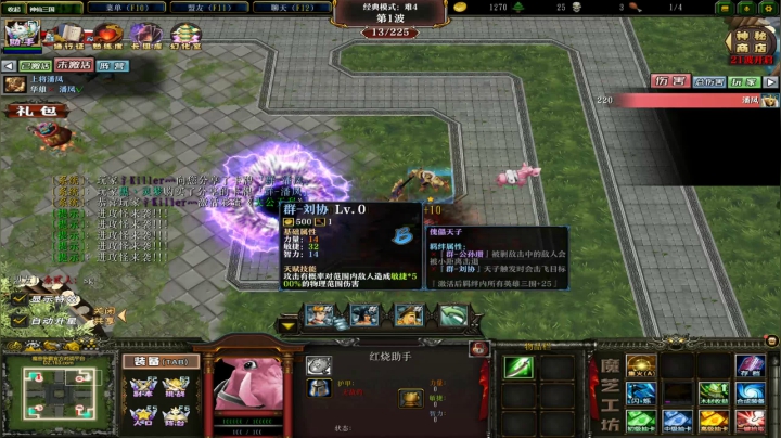 【2020-12-23 21点场】黑の灵梦：【小黑】玩下RPG。