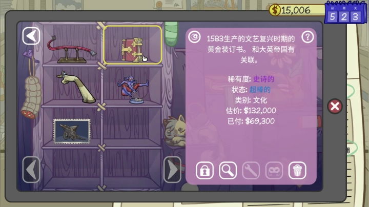 【2020-12-24 12点场】yd有毒丶：这游戏真滴好玩