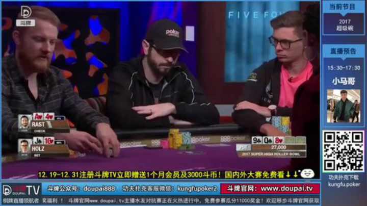 我在斗鱼看斗牌TV直播棋牌娱乐