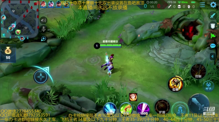 【2020-12-26 03点场】飞总er阿：国服猴子一张办卡永久上车
