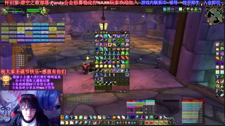 【2020-12-25 21点场】EF只有骨头：大家圣诞节快乐~(づ￣ 3￣)づ