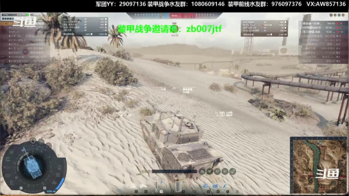 【2020-12-25 08点场】機械師丶：萌新指导班现在开班了！！