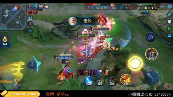 我在斗鱼看不可一世杀手直播王者荣耀