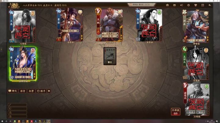 【2020-12-25 23点场】程可爱keai：生活不易 小程叹气