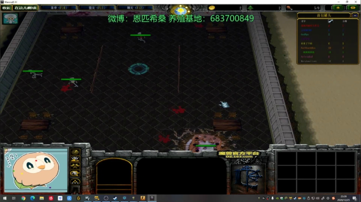 【2020-12-25 22点场】Npccccccccccccc：金色传说的直播间