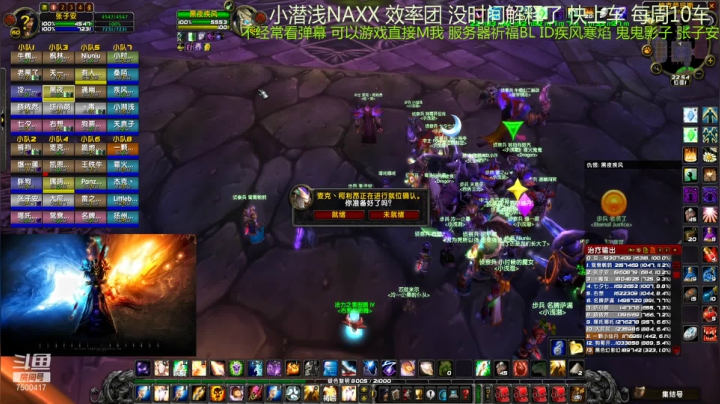 【2020-12-25 22点场】1但丁：祈福Dragon naxx效率团