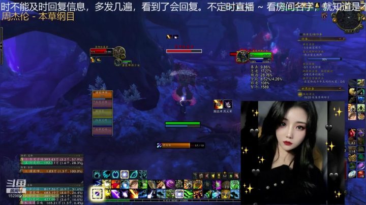 【魔兽世界】灌装啤酒少女的精彩时刻 20201226 11点场