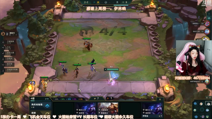 【2020-12-24 21点场】阿音w：让我看看还有多少人过节还在打游戏！