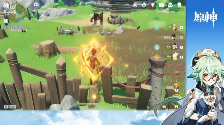 委托+无相风录播_12.25