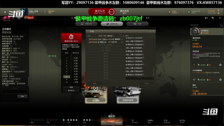 【2020-12-24 22点场】機械師丶：萌新指导班现在开班了！！