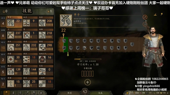 【2020-12-25 00点场】我真的是硬柿子：【萌新导师】卡拉迪亚，你的皇帝回来了！