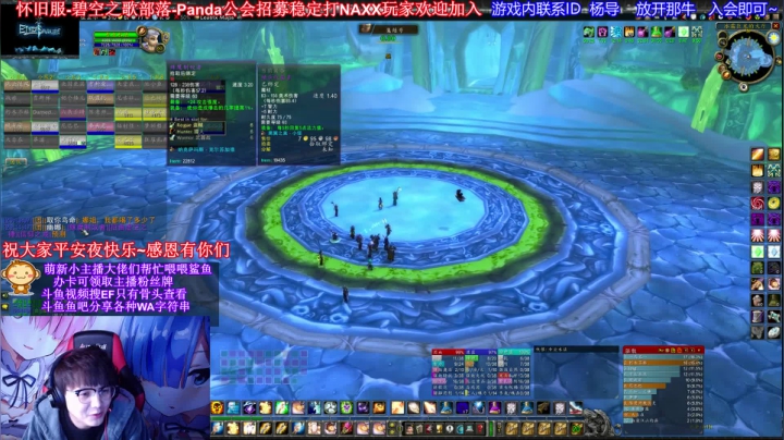 【2020-12-24 19点场】EF只有骨头：预祝各位平安夜快乐 么么(づ￣ 3￣)づ
