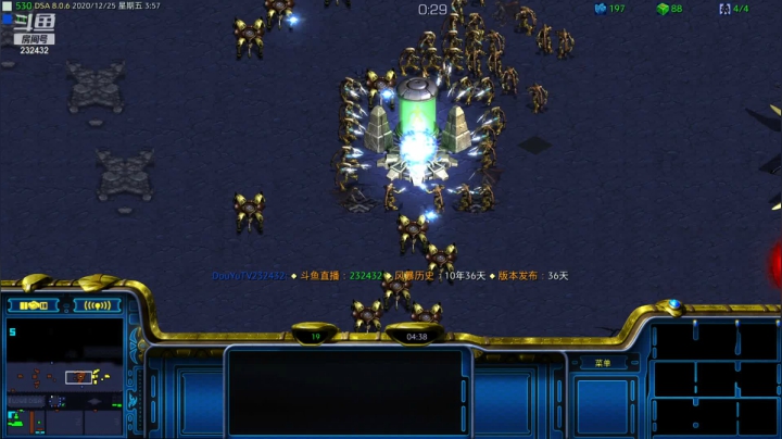 【2020-12-25 03点场】星际DSA联赛：天使風暴™️ 專業版