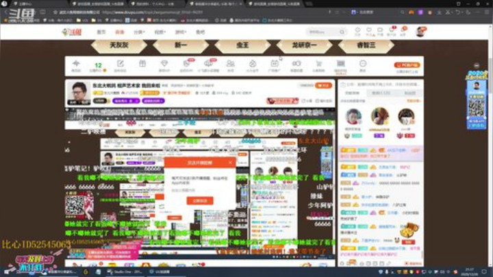 【英雄联盟】东北大鹌鹑的精彩时刻 20201226 21点场