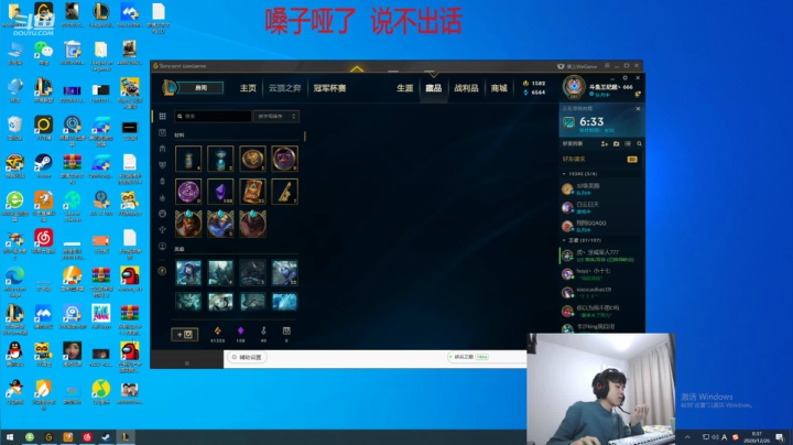 【2020-12-26 00点场】王纪超666：嗓子哑了   软弱无力
