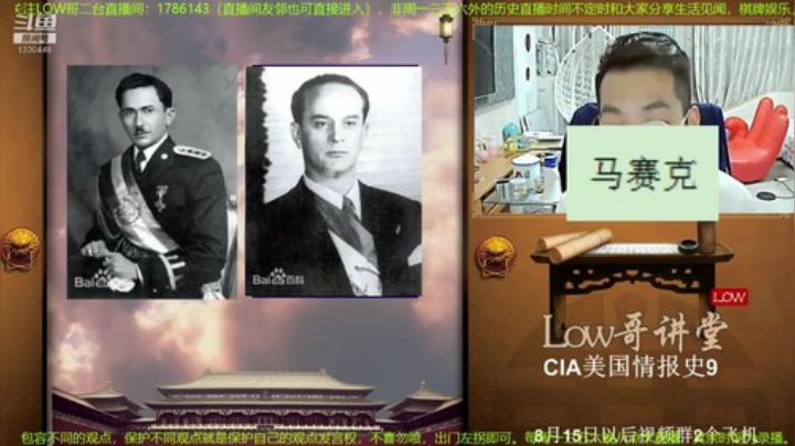 【文化】都说我名字很LOW的精彩时刻 20201226 00点场