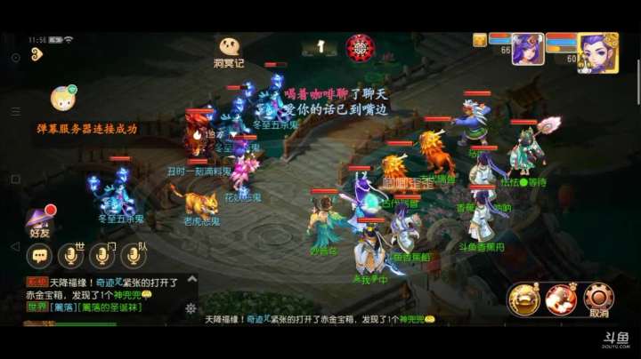 【2020-12-25 11点场】愿天堂有香蕉船：你们知道怎么把机器人屏蔽吗？机器人好烦啊
