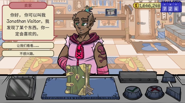 【2020-12-25 10点场】yd有毒丶：这游戏真滴好玩