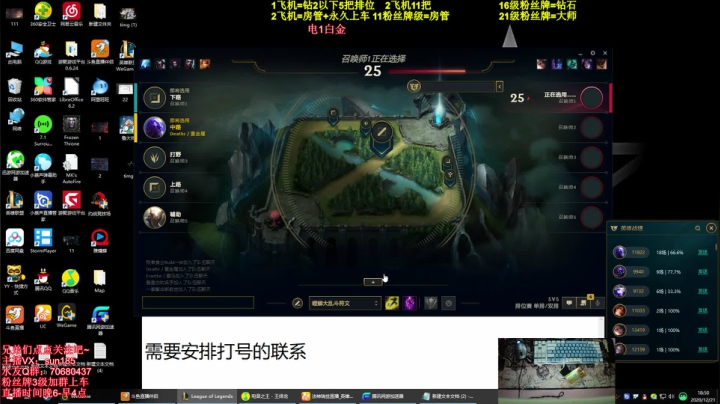 【2020-12-21 18点场】法神瑞兹：直播：王者瑞兹顶级理解！