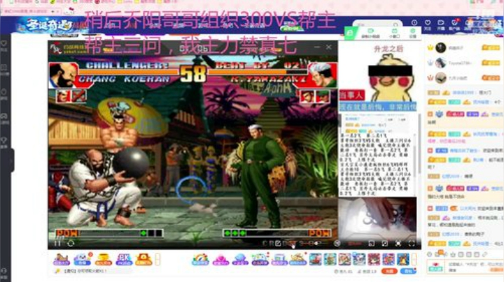 【格斗游戏】魔都洪斌的精彩时刻 20201226 00点场