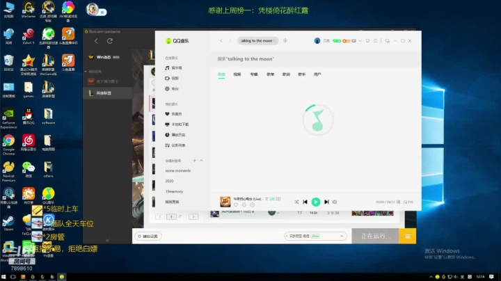 【2020-12-20 11点场】是裴野：一名重庆主播，嚎哭深渊极地大乱斗整