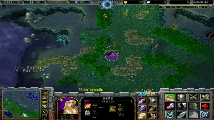 【2020-12-26 18点场】肖璐s：OMG大手杯 ob视角 巅峰解说