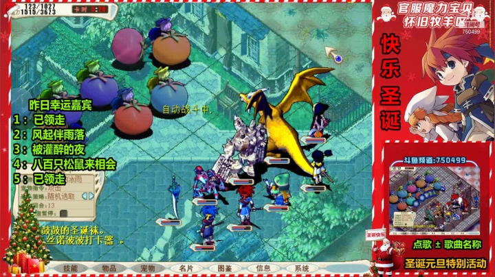 【2020-12-25 20点场】心灵导盲师丷园长：园长日常下山《降妖除魔》坑队友系列